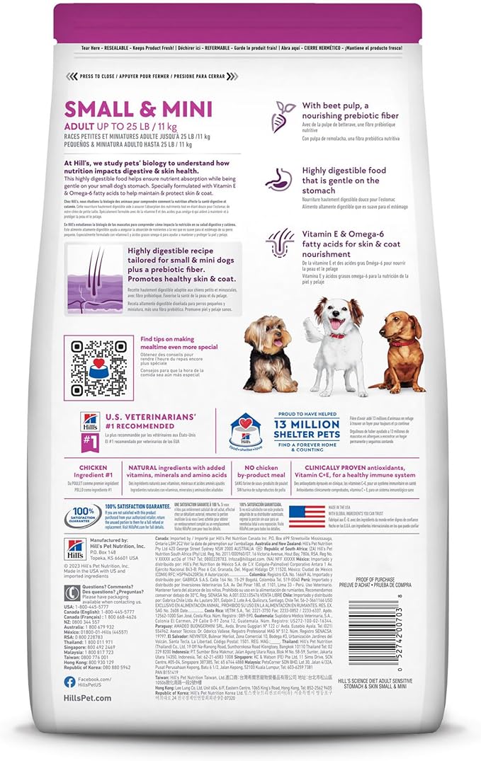 Hill's Science Diet Dry Dog Food, Adult, Small & Mini Breeds, Sensitive Stomach & Skin, Chicken Recipe, 4 lb. Bag - Image 2
